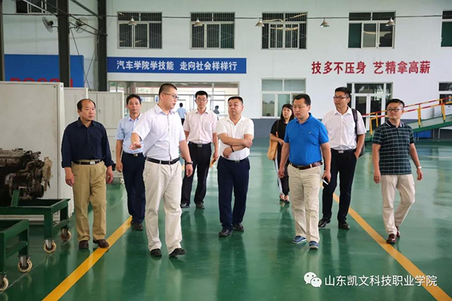 北京歐德巴斯洗車設(shè)備有限公司徐柱董事長一行蒞臨山東工程職業(yè)技術(shù)大學(xué)考察訪問2.jpg