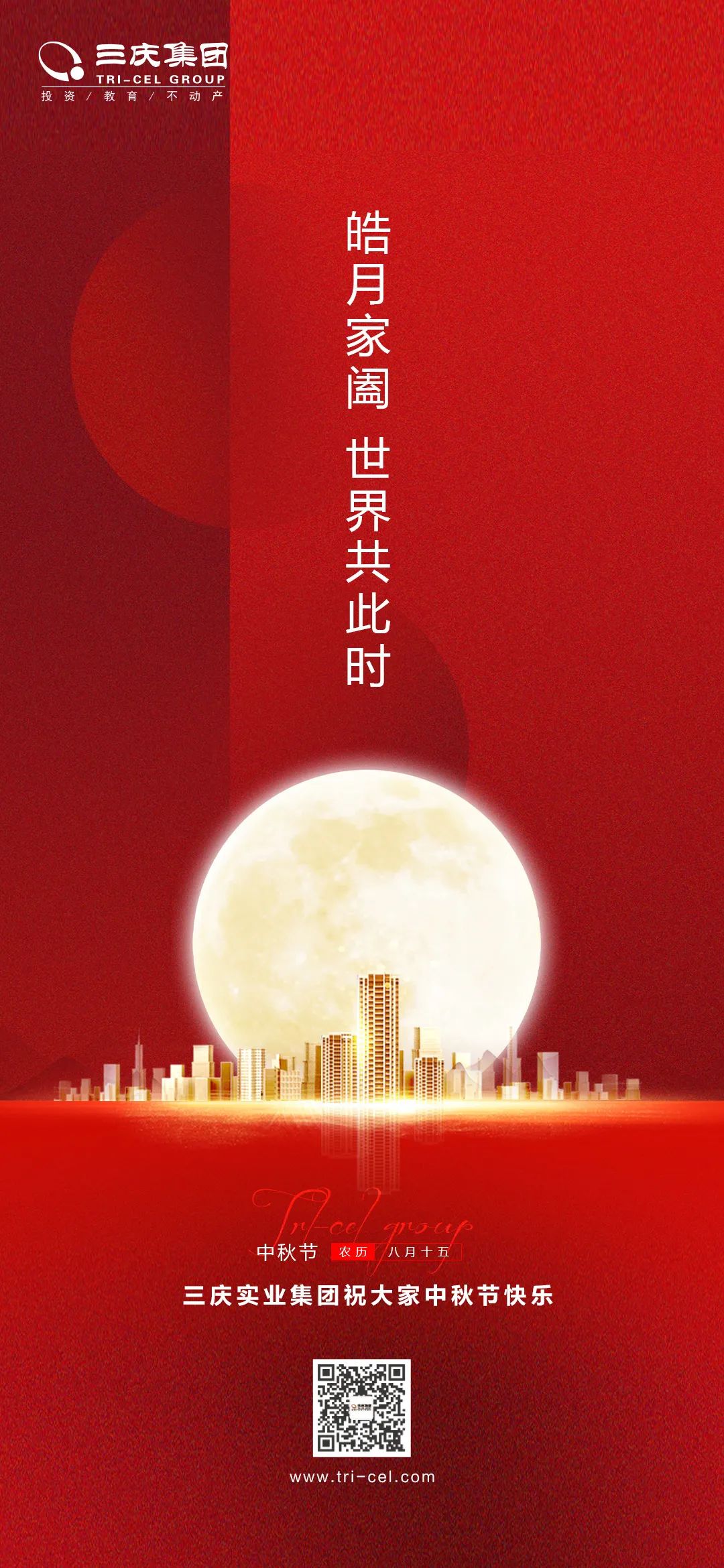 微信圖片_20211216152528.jpg 微信圖片_20211216152528.jpg