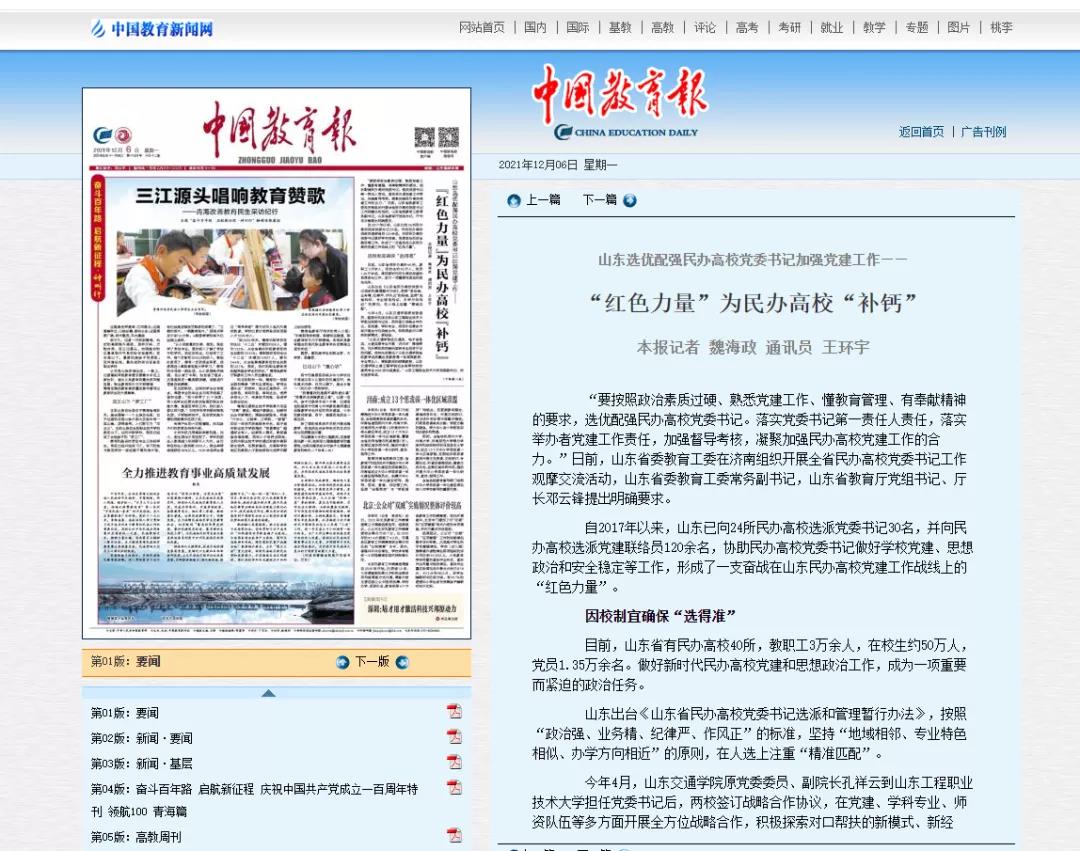 微信圖片_20211216153742.jpg 微信圖片_20211216153742.jpg